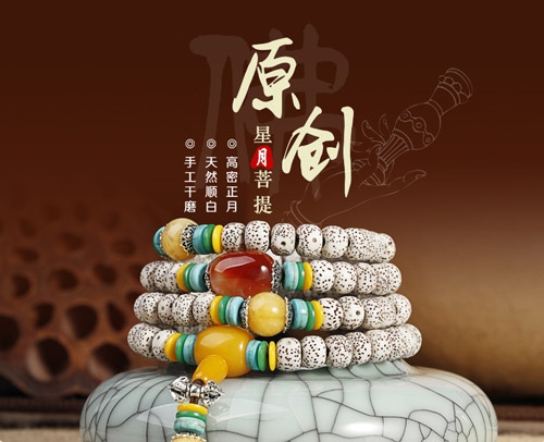 详情页设计