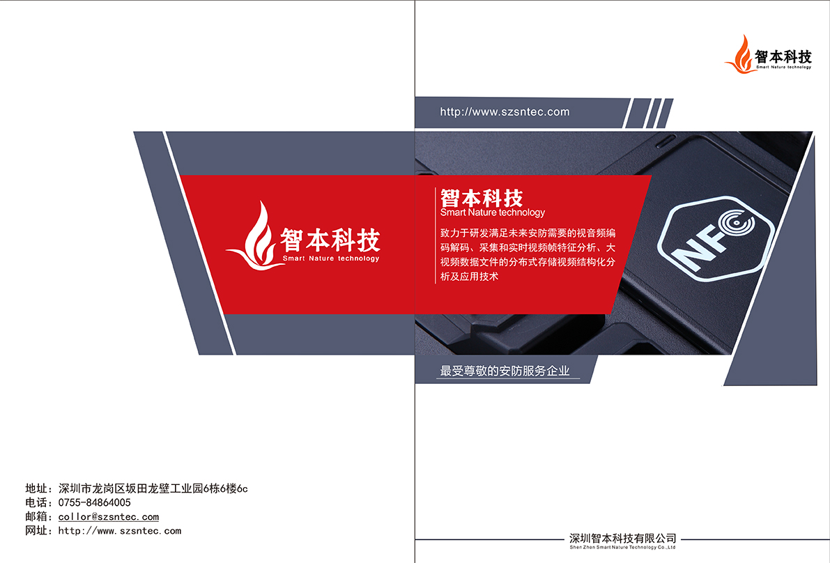 画册设计